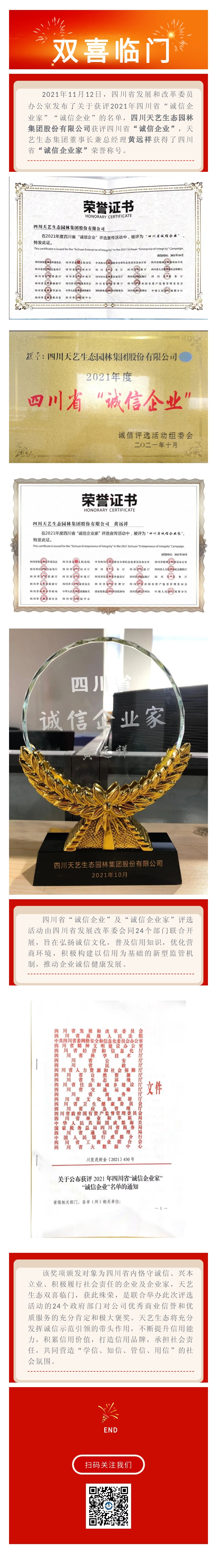 /uploads/image/2021/12/08/135editor_12081730_61b07b428a57920211208173042.jpg 135editor_12081730_61b07b428a57920211208173042.jpg